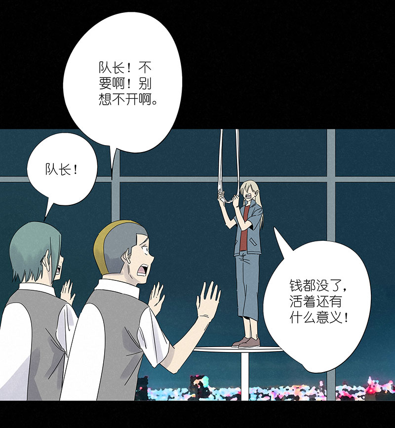 第三百零六波 处理费-第326话