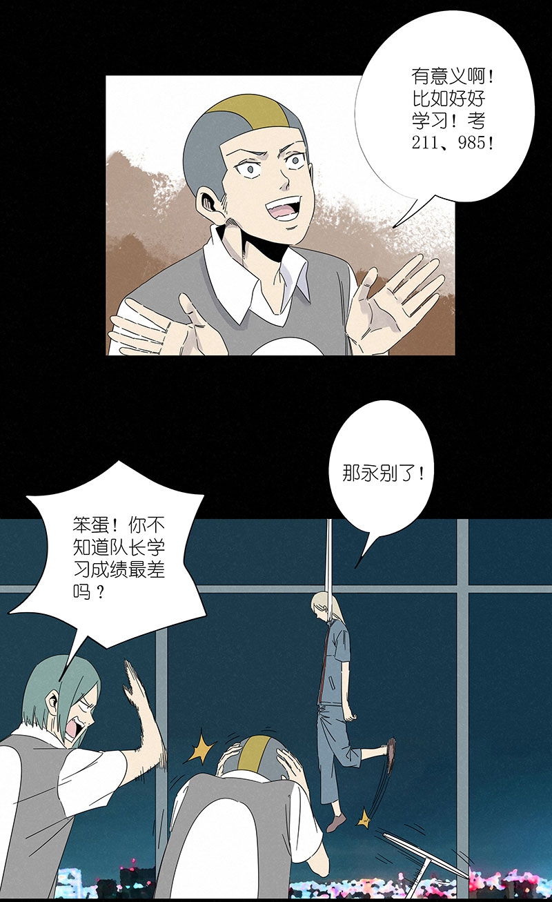 第三百零六波 处理费-第326话