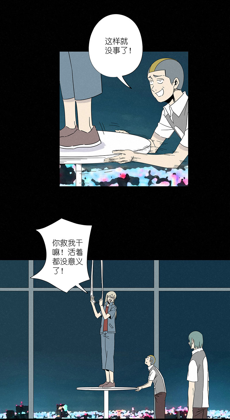 第三百零六波 处理费-第326话