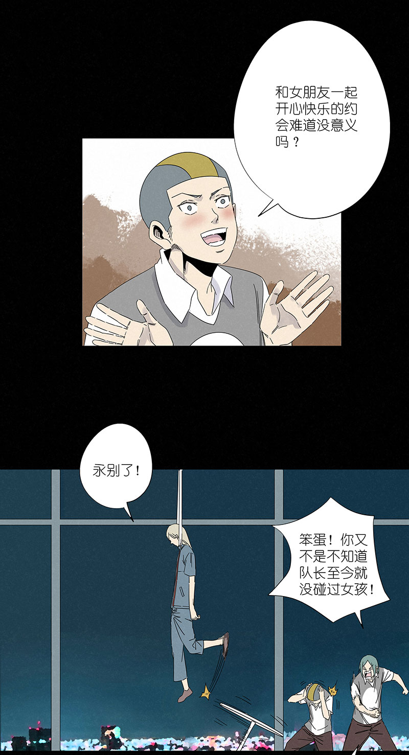第三百零六波 处理费-第326话