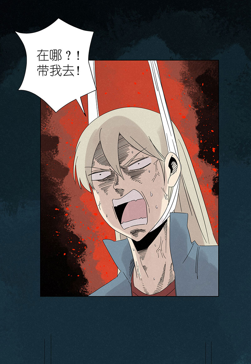 第三百零六波 处理费-第326话