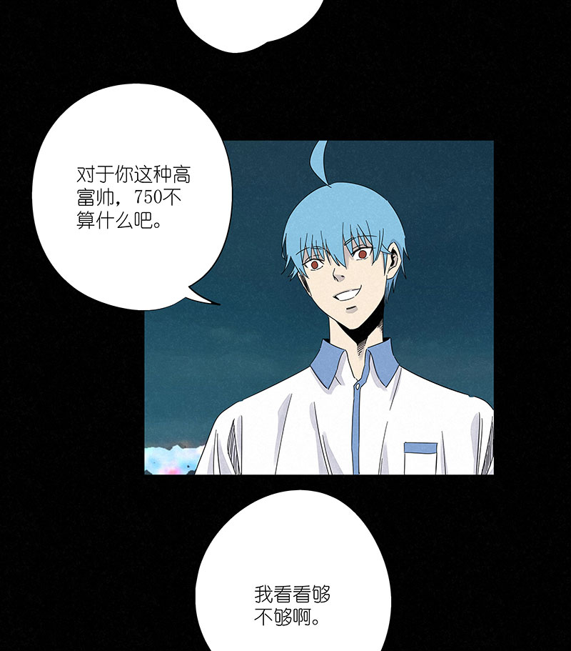 第三百零六波 处理费-第326话