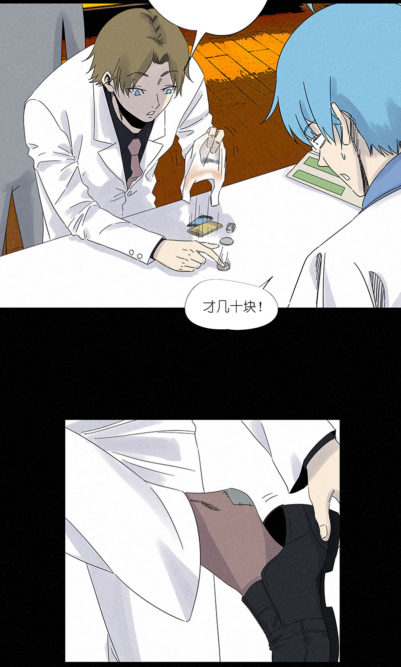 第三百零六波 处理费-第326话