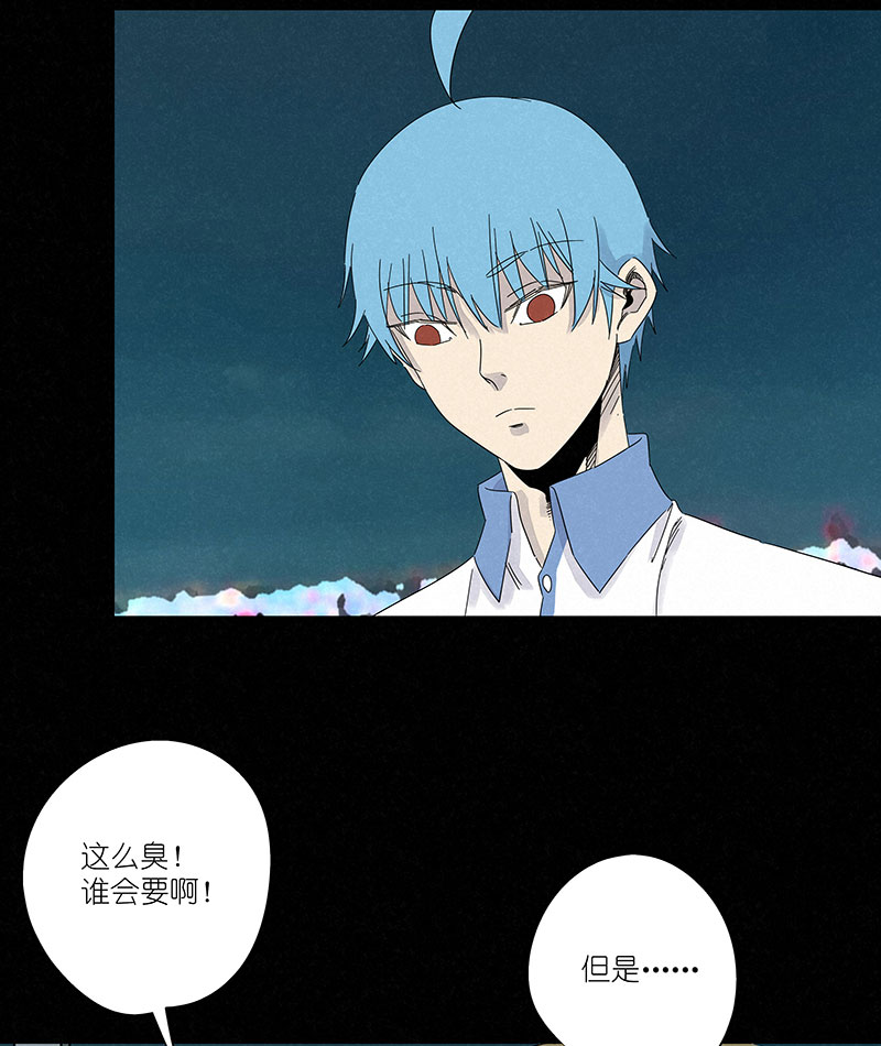 第三百零六波 处理费-第326话