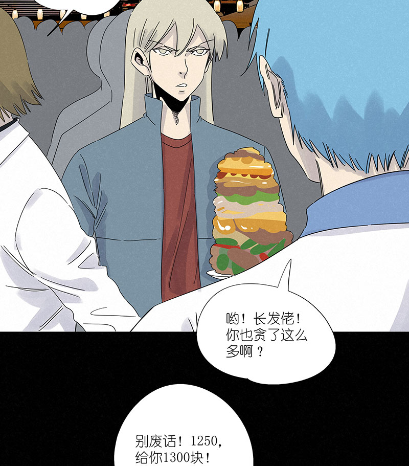 第三百零六波 处理费-第326话