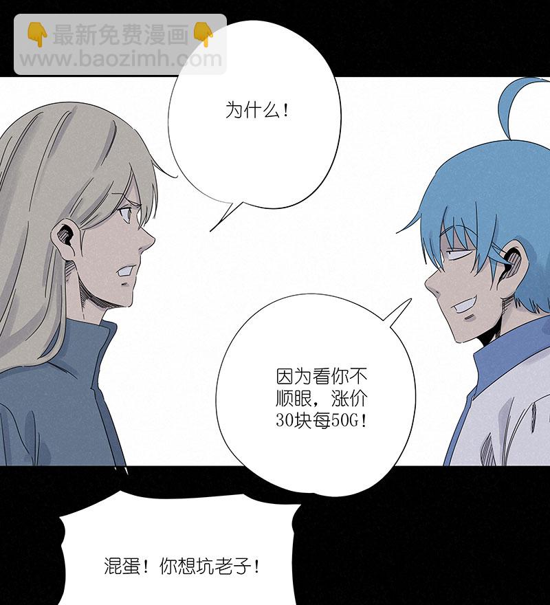 第三百零六波 处理费-第326话
