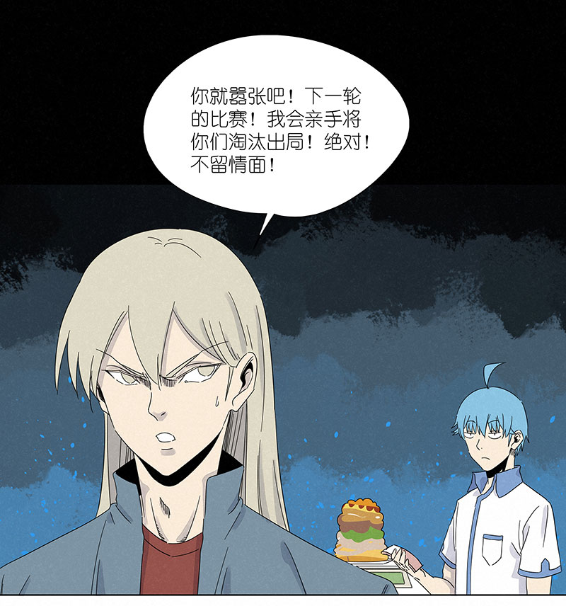 第三百零六波 处理费-第326话