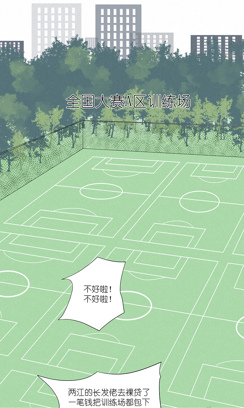 第三百零六波 处理费-第326话