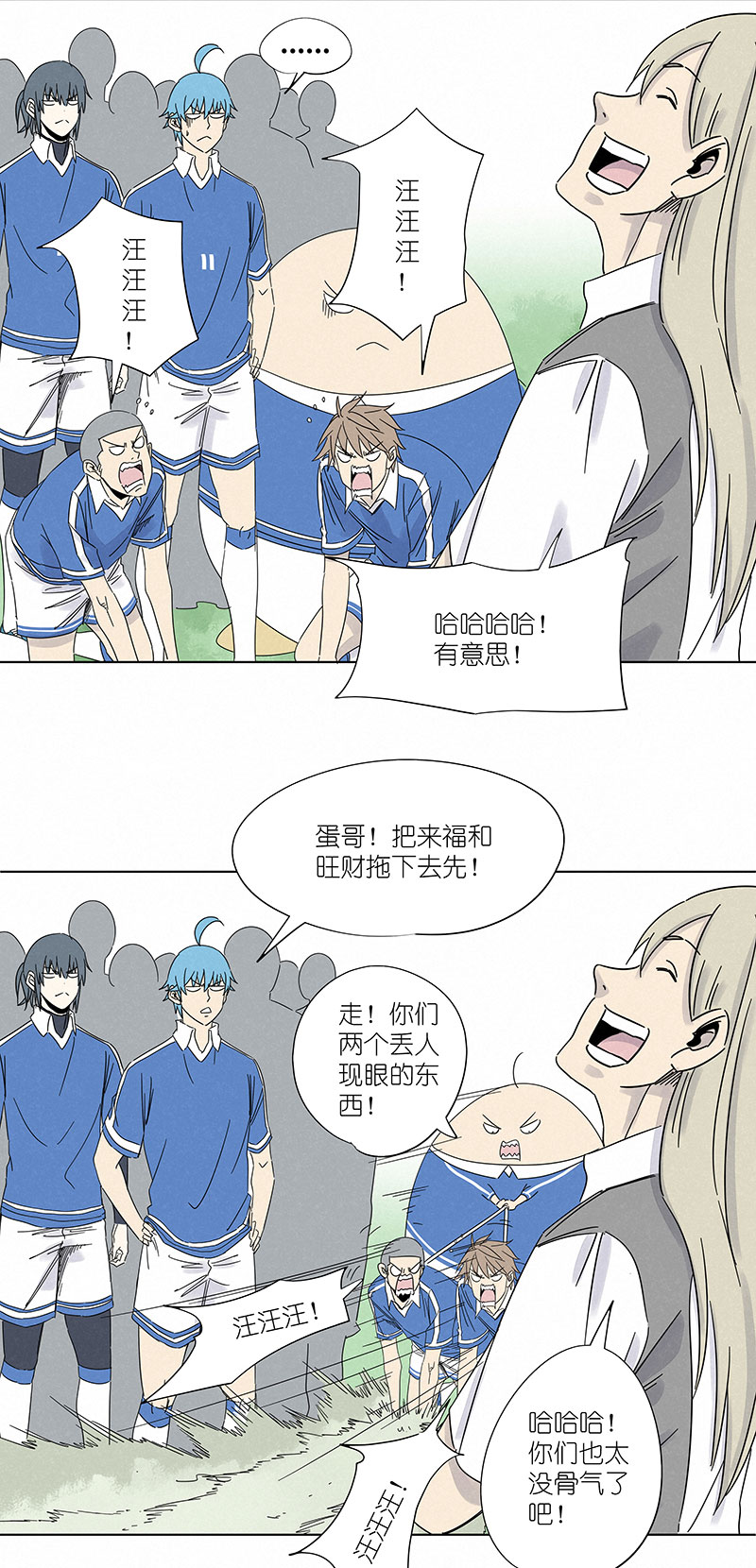 第三百零六波 处理费-第326话