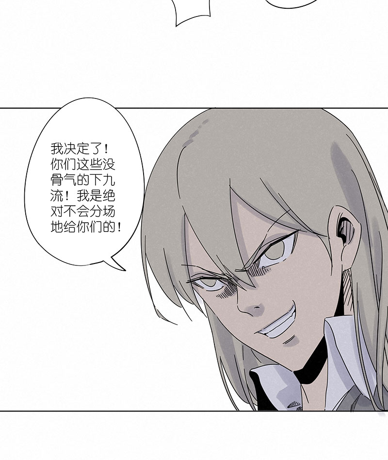 第三百零六波 处理费-第326话