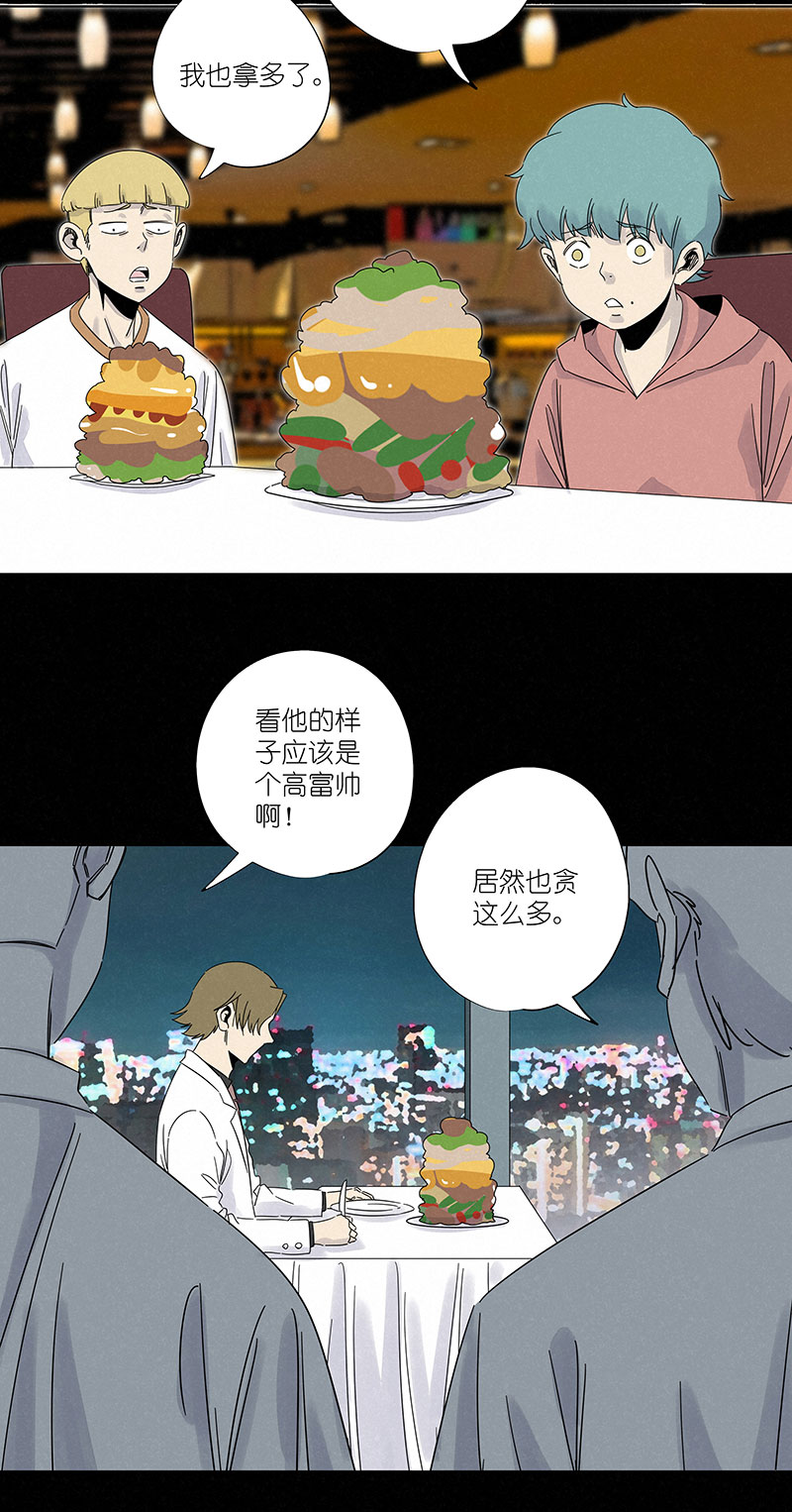 第三百零六波 处理费-第326话