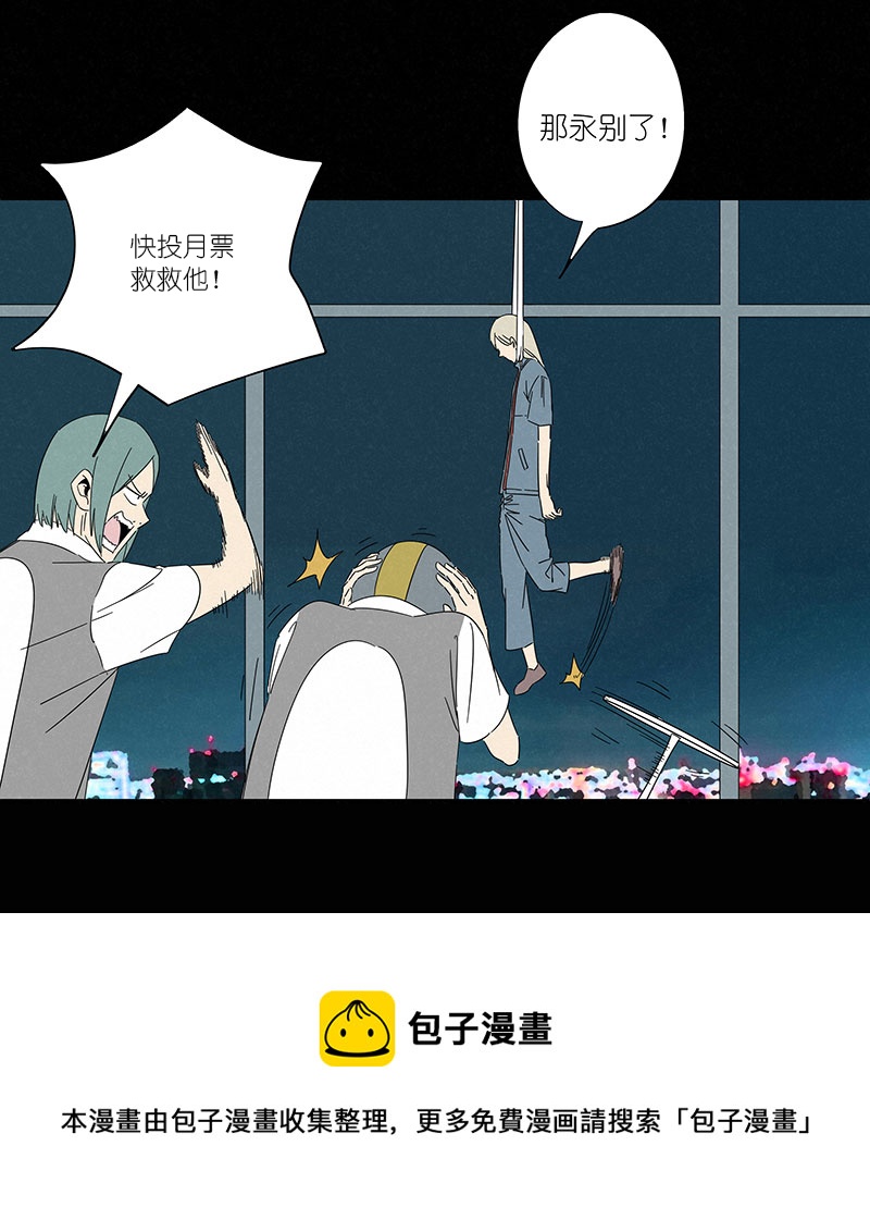 第三百零六波 处理费-第326话