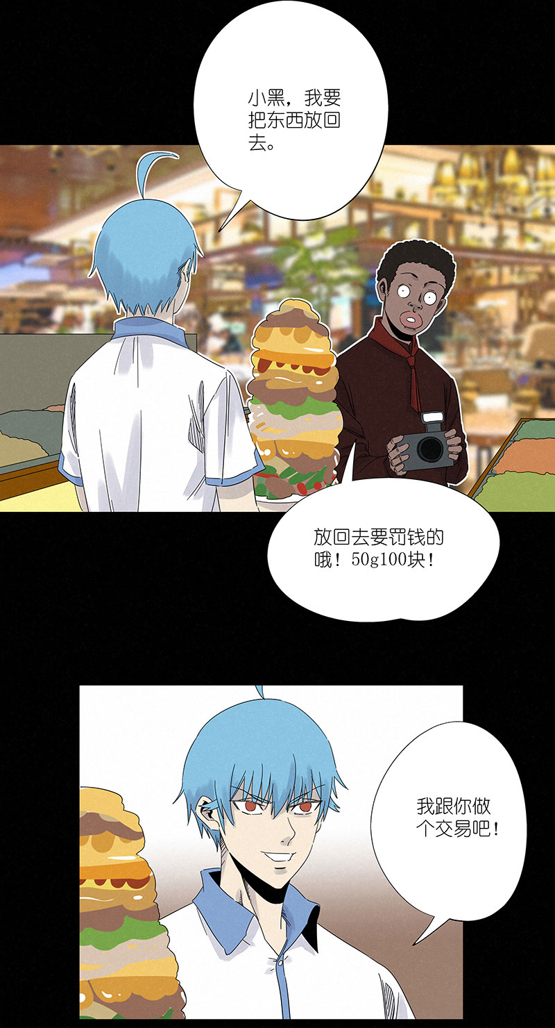 第三百零六波 处理费-第326话