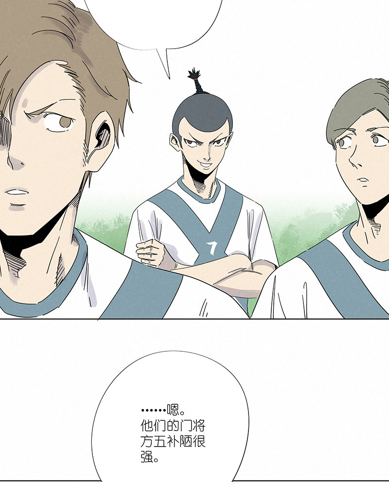 第三百零八波 方五补陋-第328话