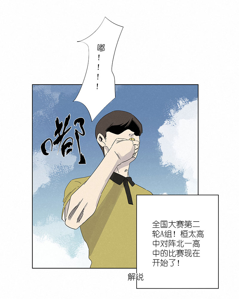 第三百零八波 方五补陋-第328话