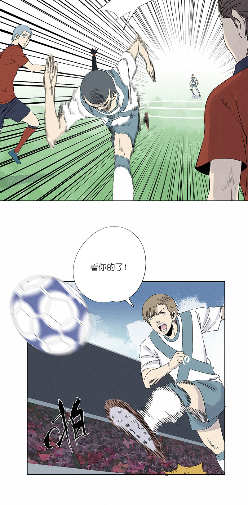 第三百零八波 方五补陋-第328话
