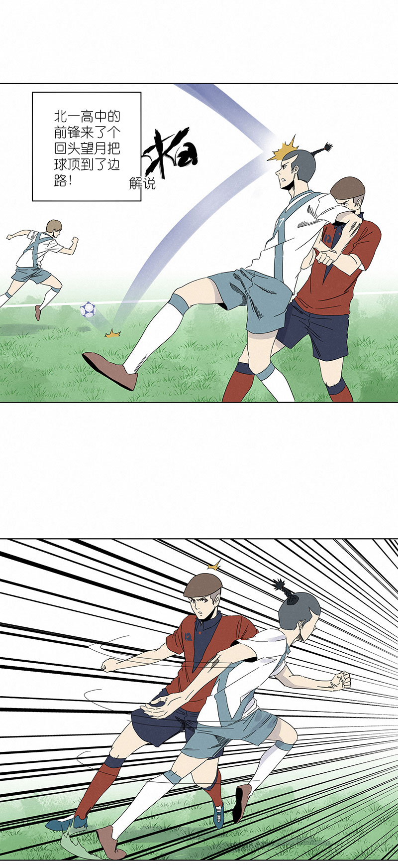 第三百零八波 方五补陋-第328话