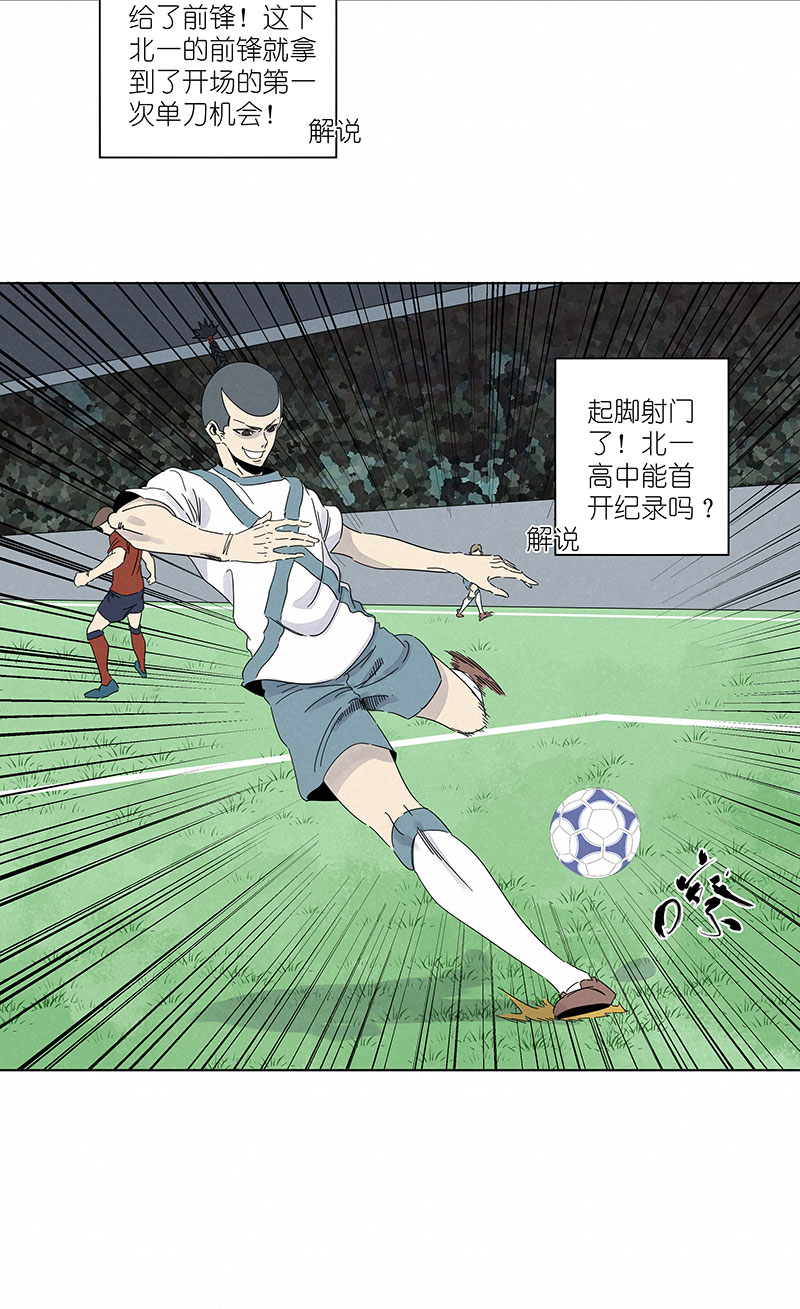 第三百零八波 方五补陋-第328话