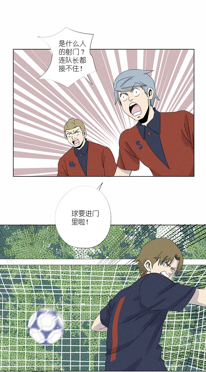 第三百零八波 方五补陋-第328话