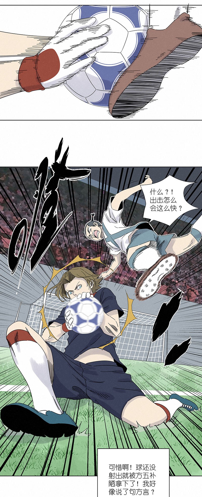 第三百零八波 方五补陋-第328话