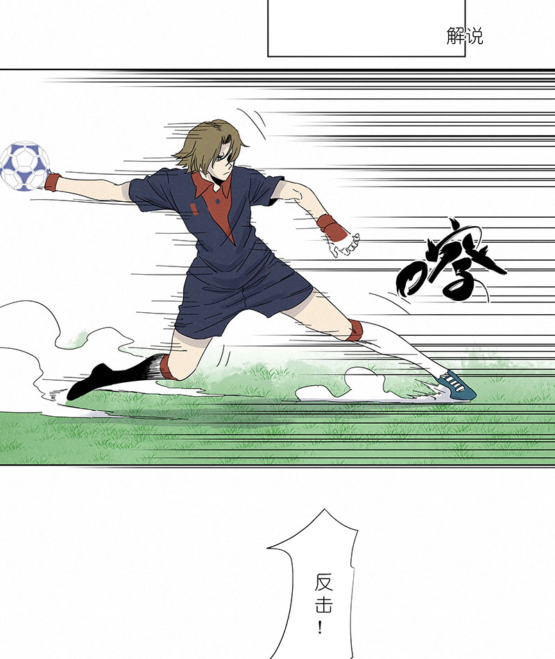 第三百零八波 方五补陋-第328话