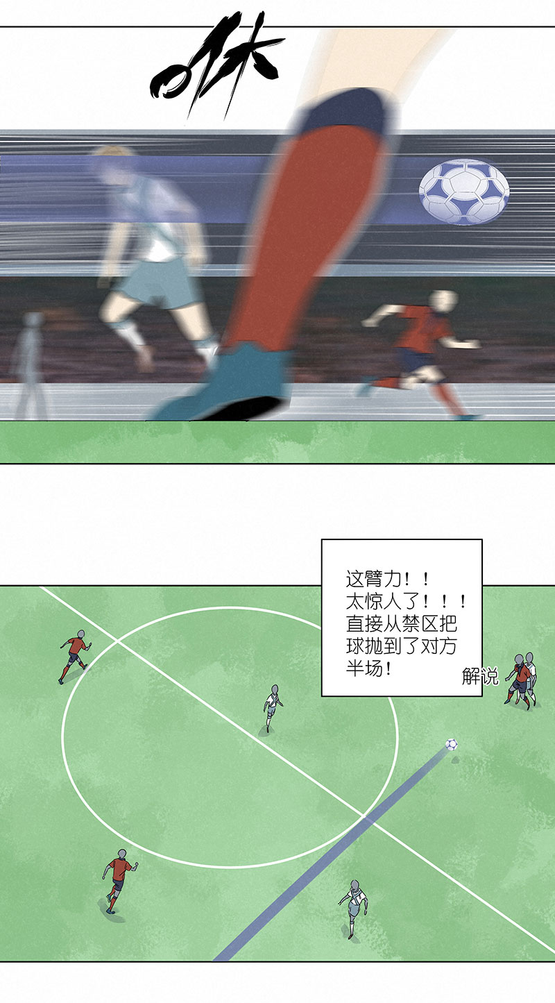 第三百零八波 方五补陋-第328话