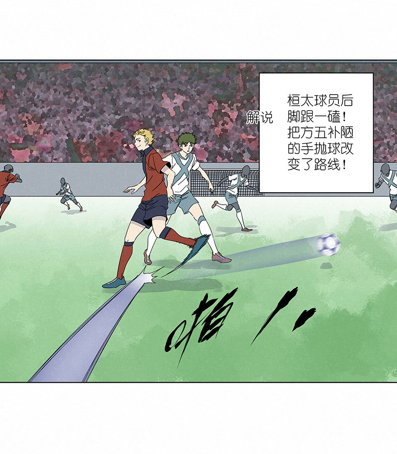 第三百零八波 方五补陋-第328话