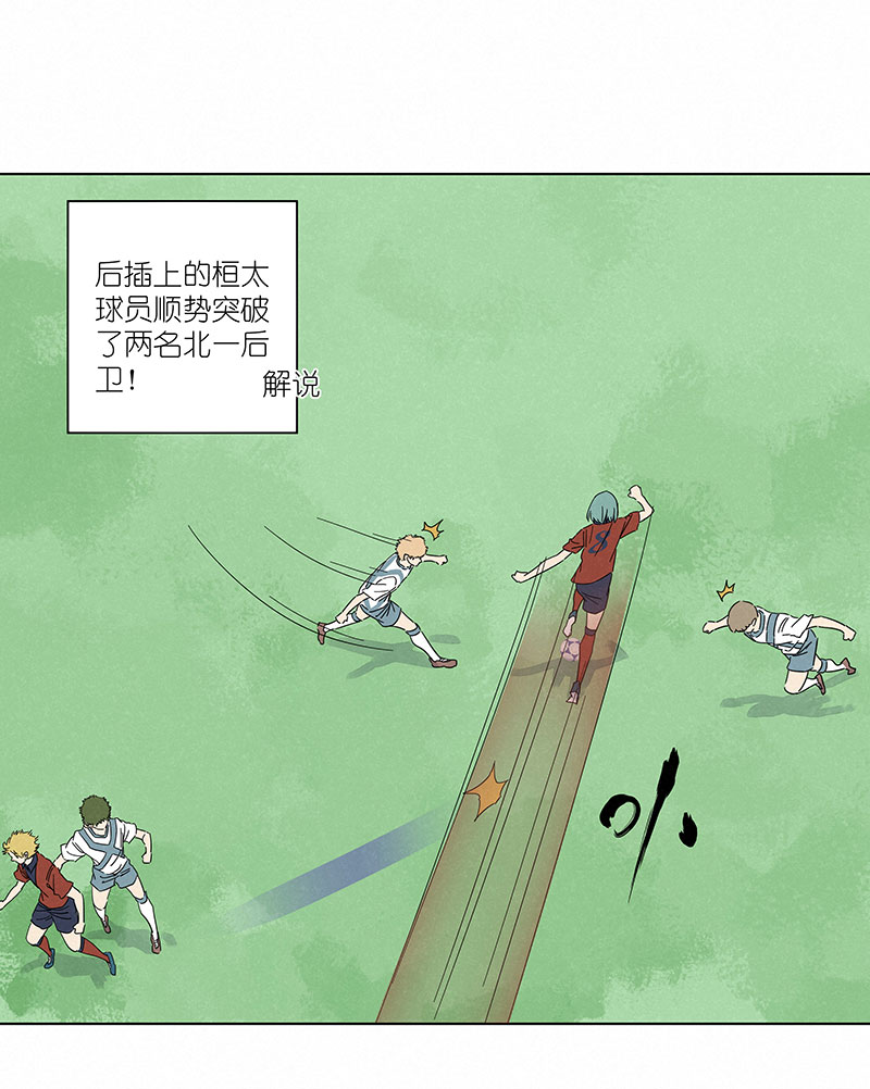 第三百零八波 方五补陋-第328话