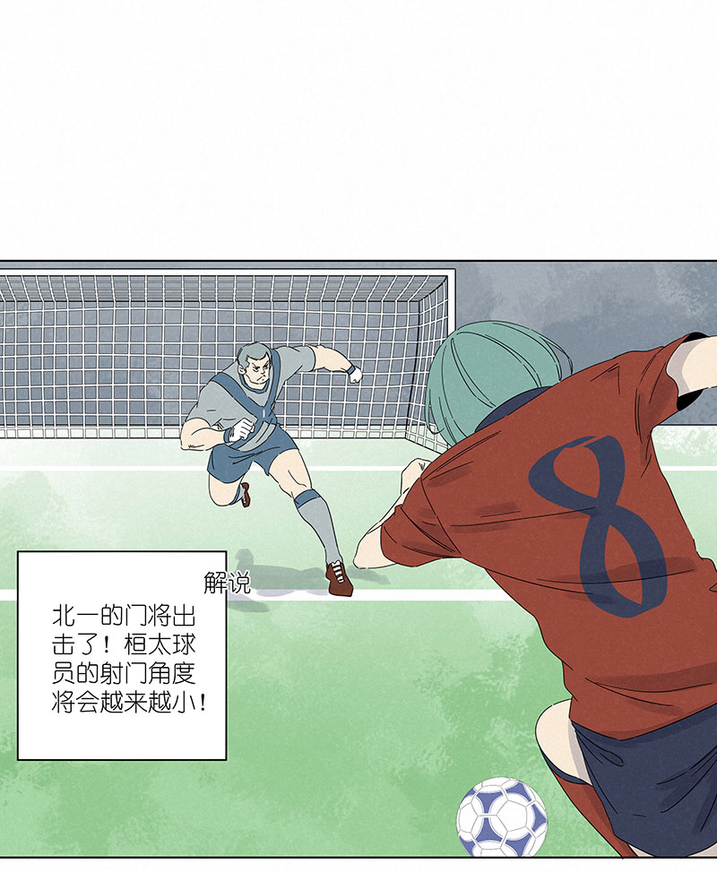 第三百零八波 方五补陋-第328话