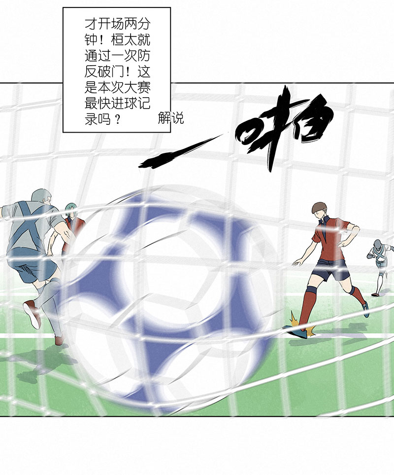 第三百零八波 方五补陋-第328话