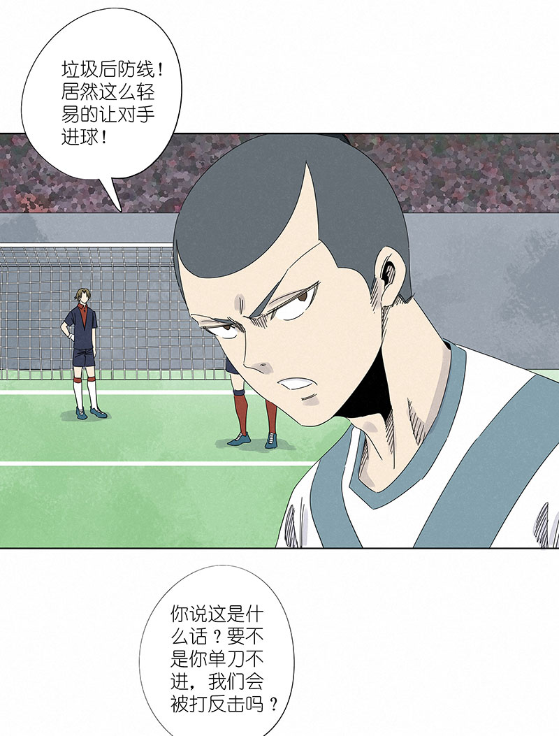 第三百零八波 方五补陋-第328话
