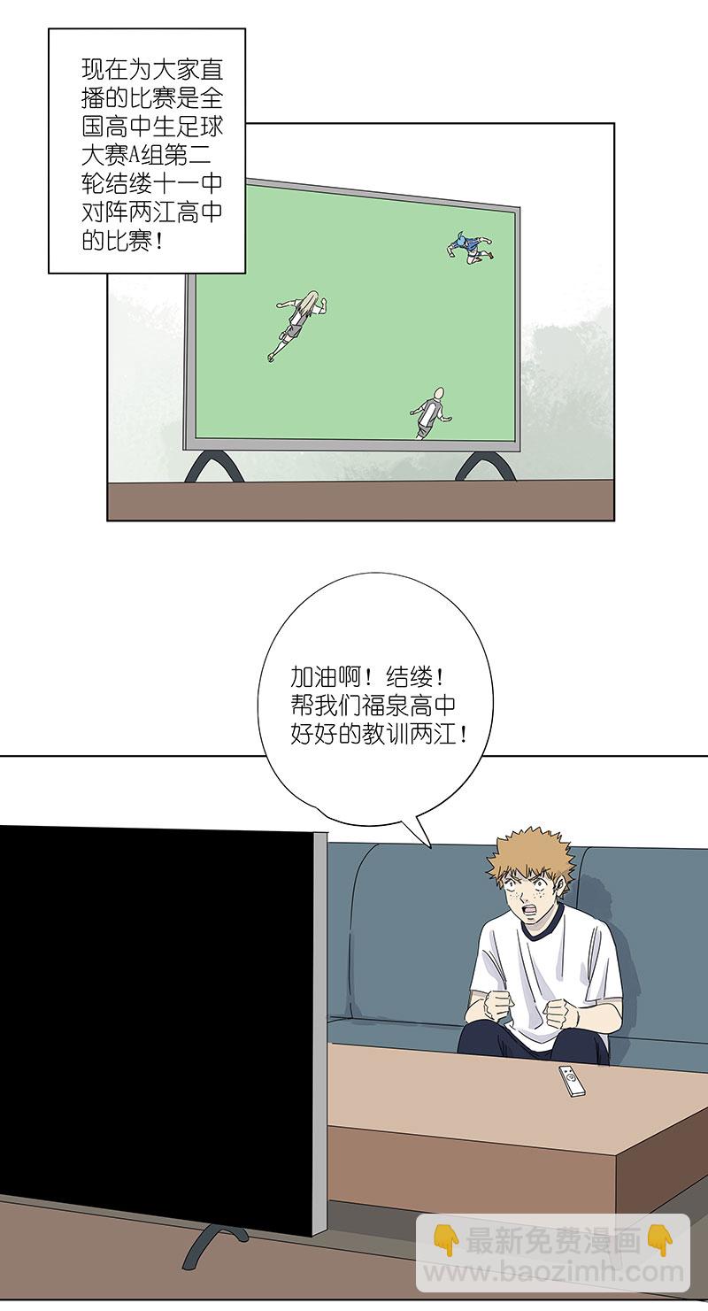 第三百零八波 方五补陋-第328话