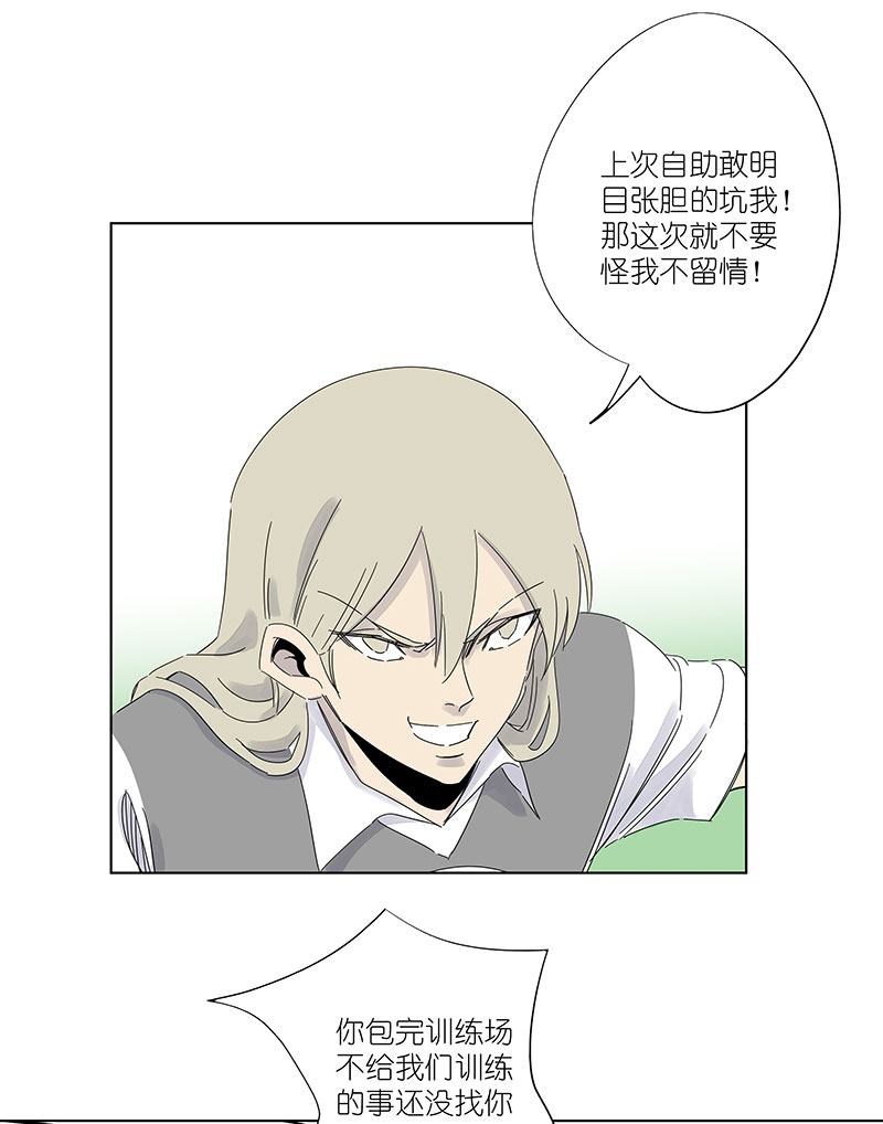 第三百零八波 方五补陋-第328话