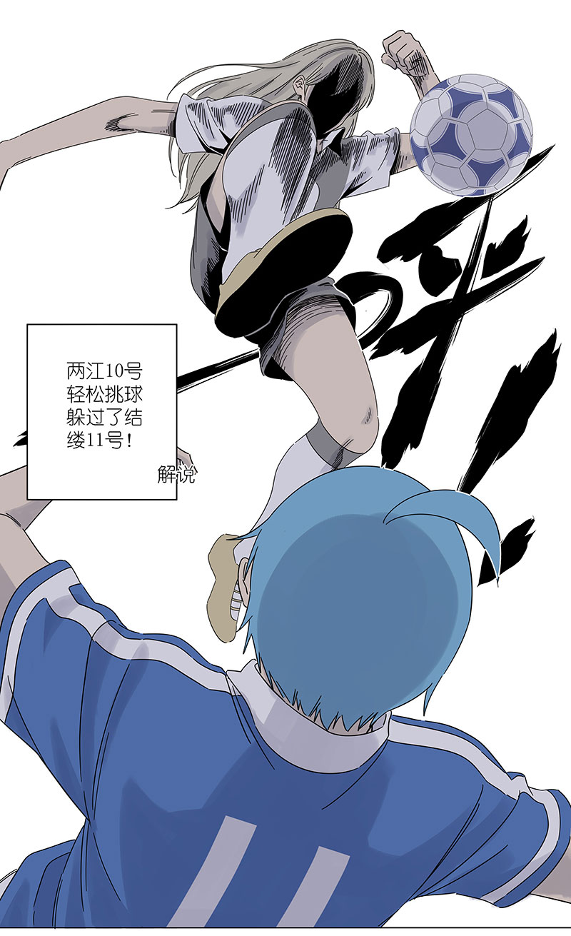 第三百零八波 方五补陋-第328话