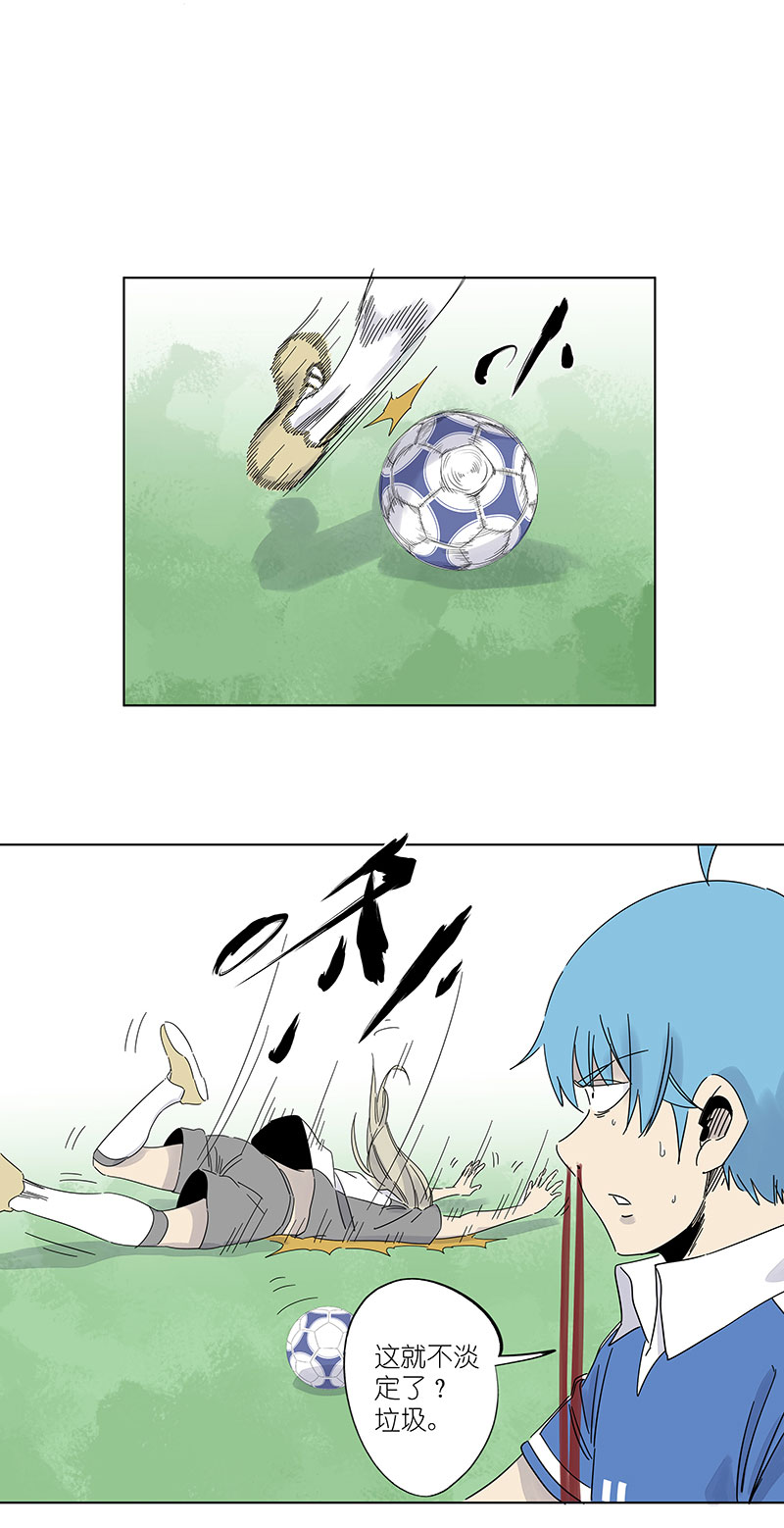 第三百零八波 方五补陋-第328话
