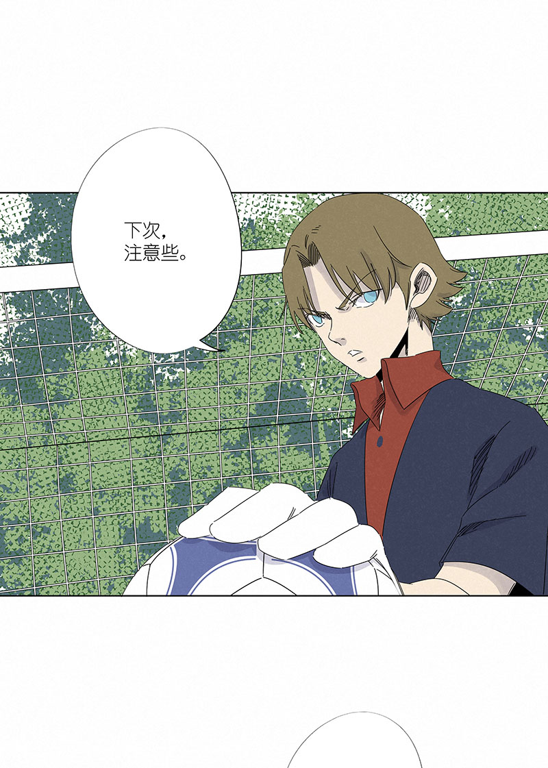 第三百零八波 方五补陋-第328话