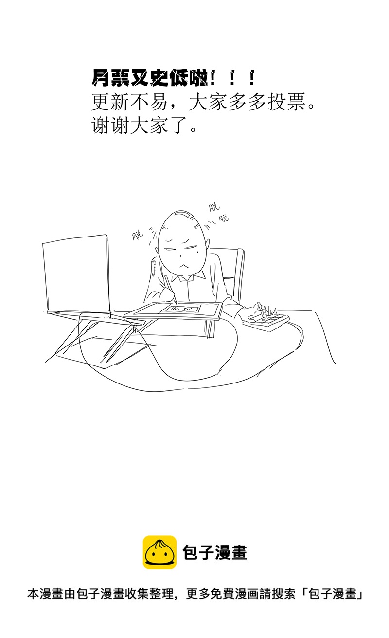第三百零八波 方五补陋-第328话