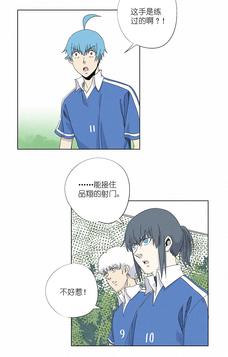 第三百零八波 方五补陋-第328话