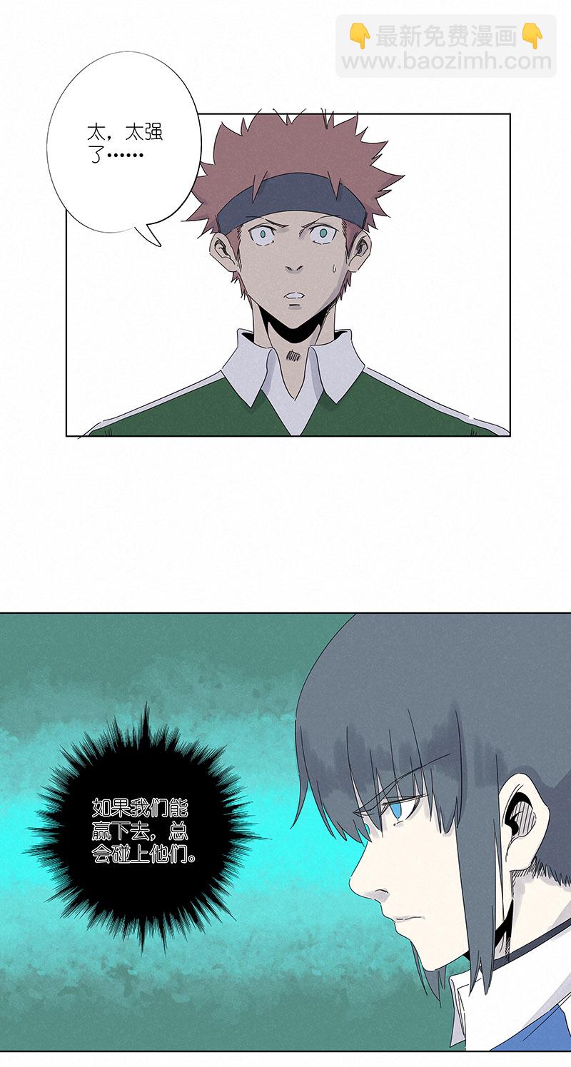 第三百零八波 方五补陋-第328话