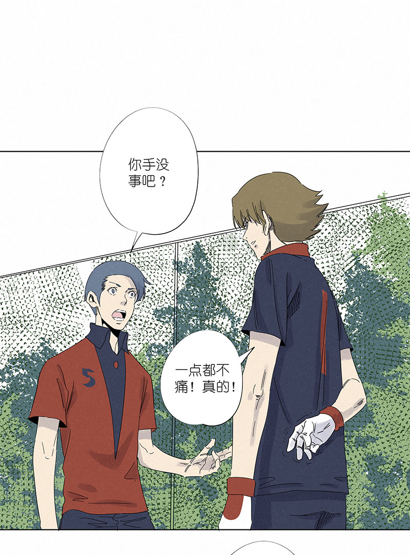 第三百零八波 方五补陋-第328话