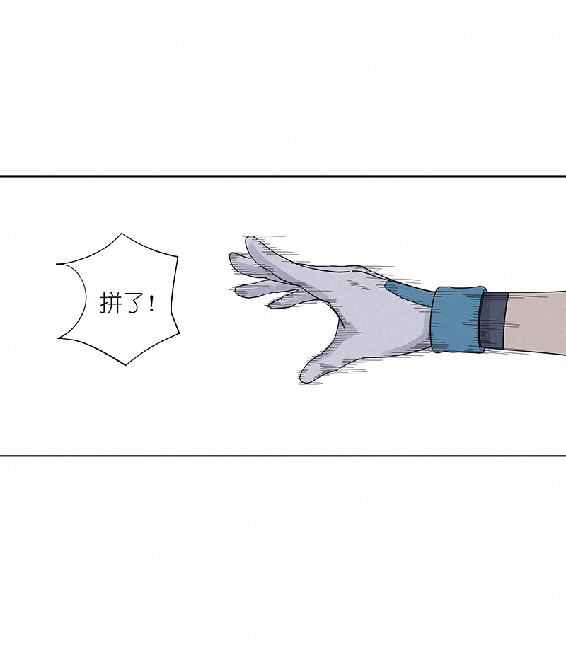 第三百一十波 品翔VS阿通-第330话