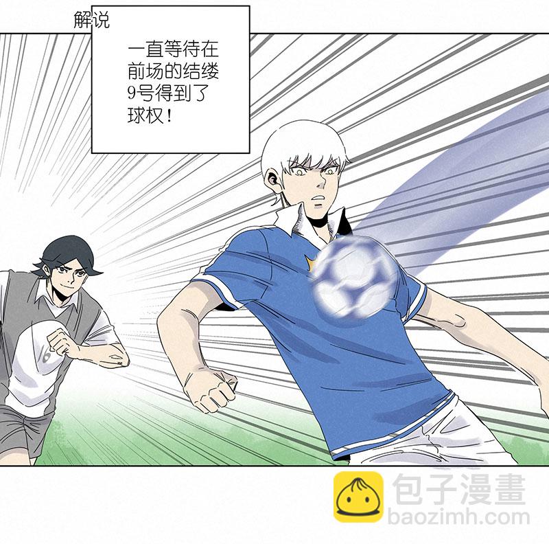 第三百一十波 品翔VS阿通-第330话