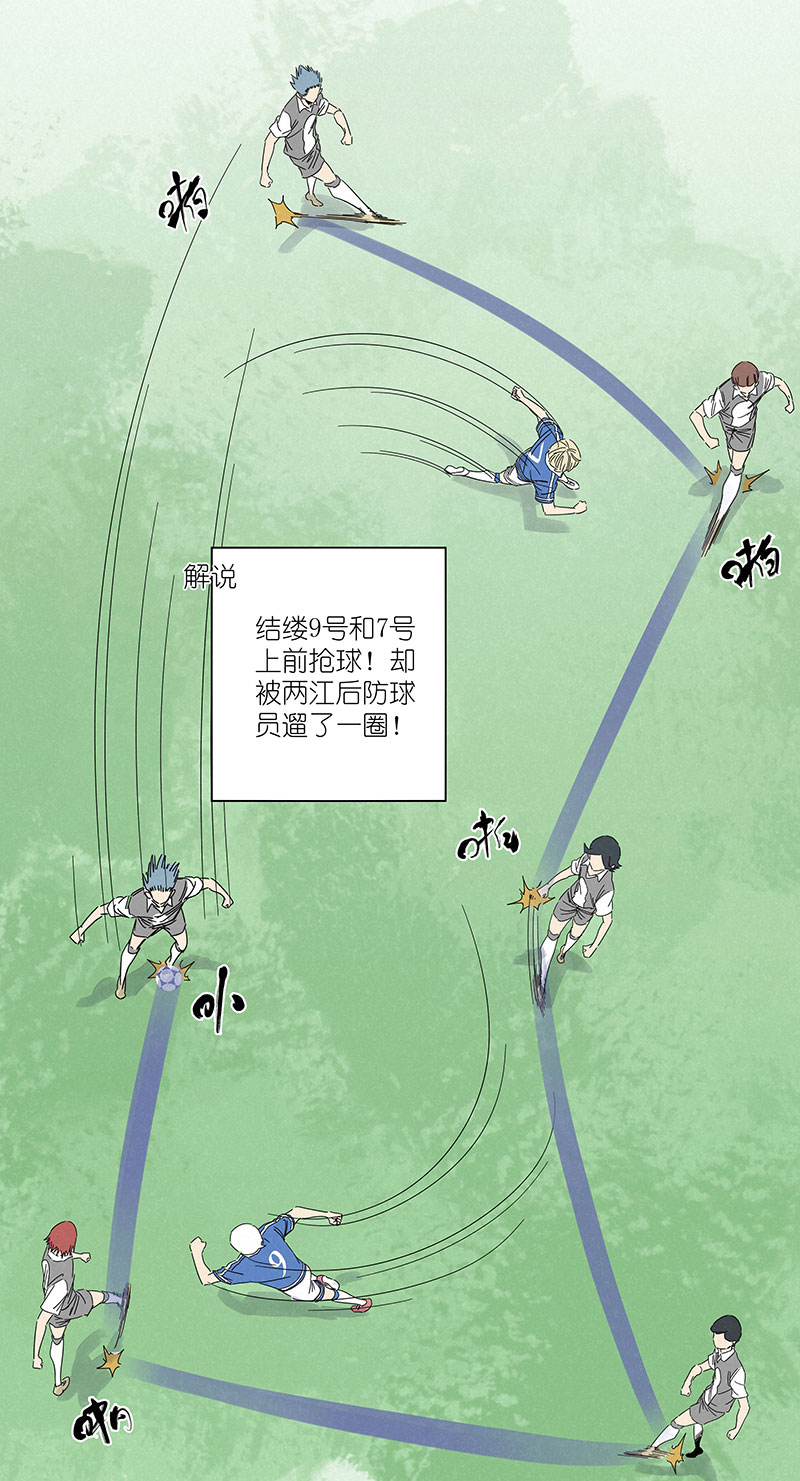 第三百一十波 品翔VS阿通-第330话