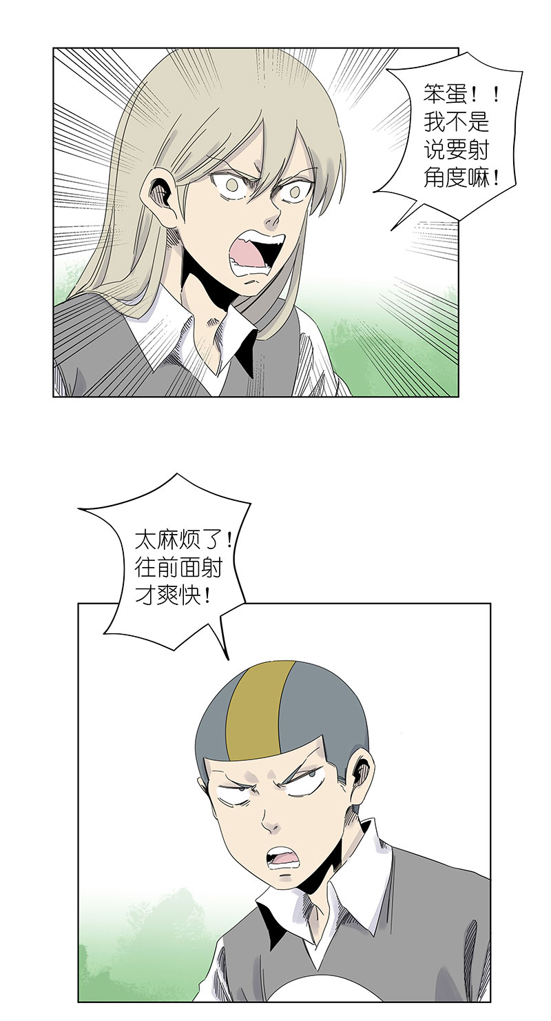 第三百一十波 品翔VS阿通-第330话