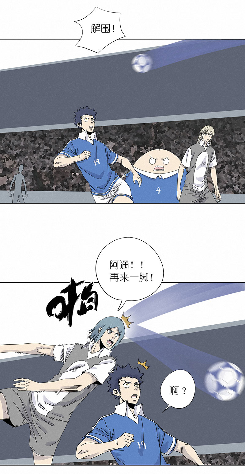 第三百一十波 品翔VS阿通-第330话