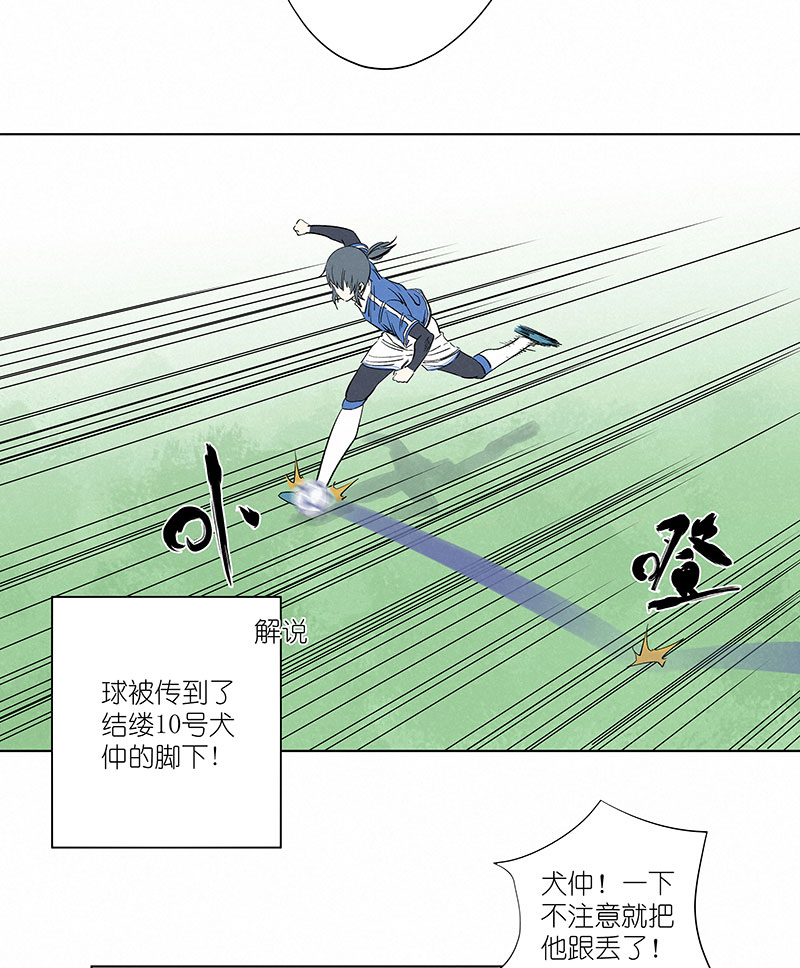 第三百一十二波 跳水运动员-第332话