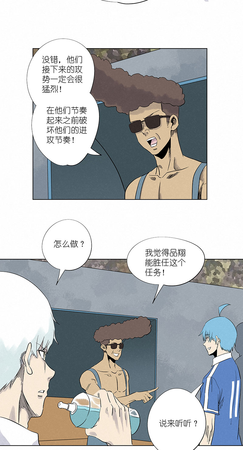 第三百一十二波 跳水运动员-第332话