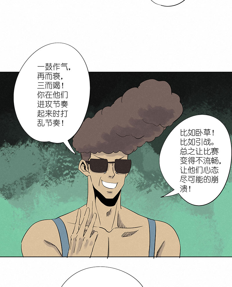 第三百一十二波 跳水运动员-第332话