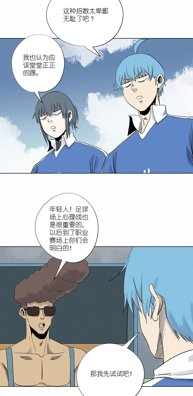 第三百一十二波 跳水运动员-第332话