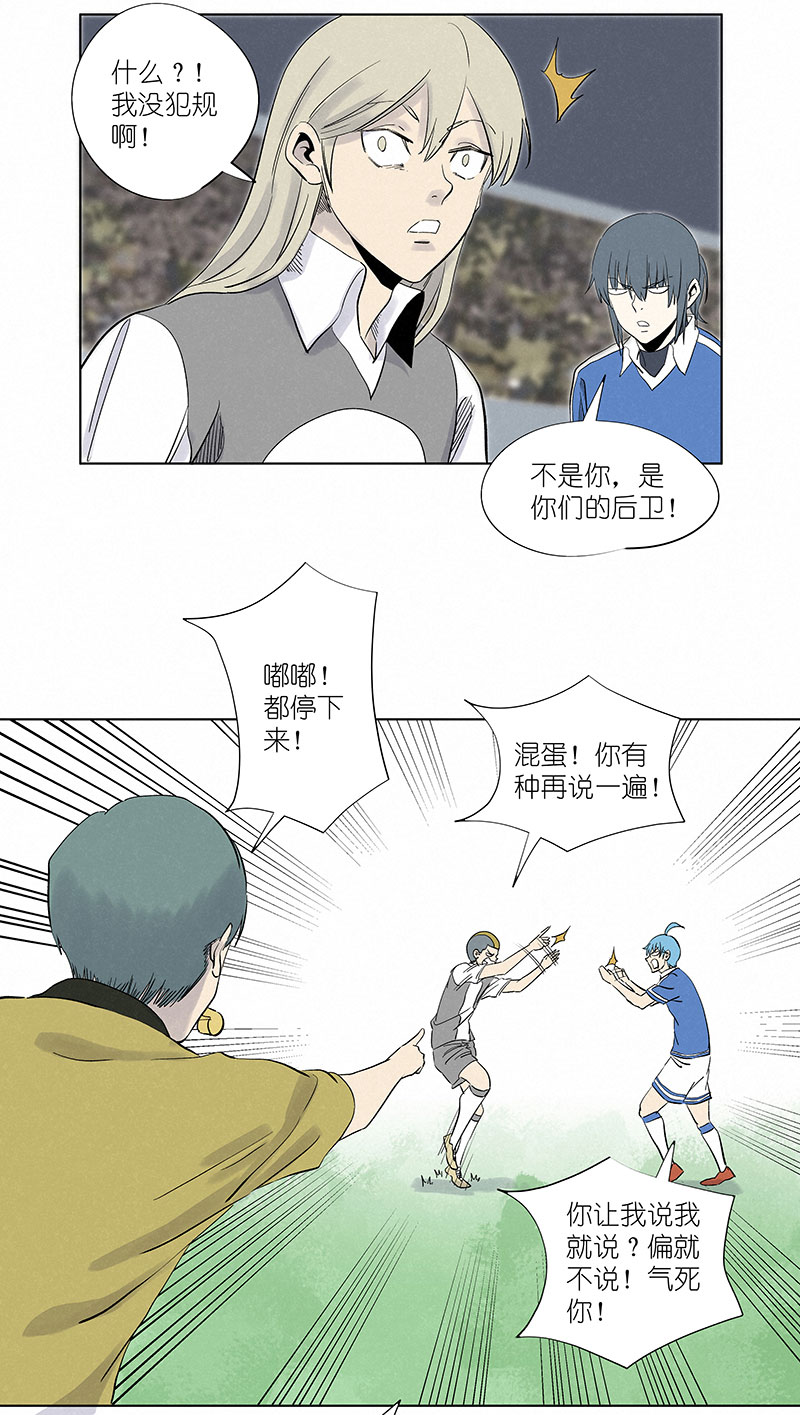 第三百一十二波 跳水运动员-第332话